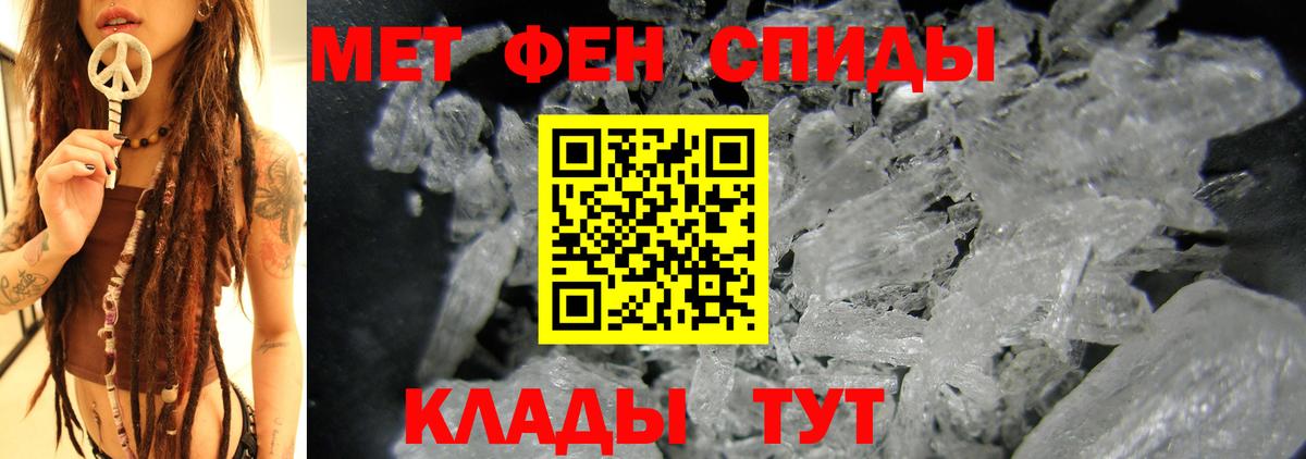 Амфетамин 98%  Вход с VPN  Королёв 
