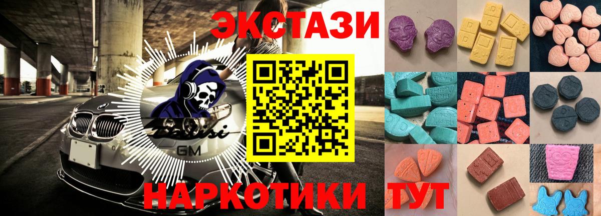 ЭКСТАЗИ диски  Вход с VPN  Экстази бентли  Королёв 
