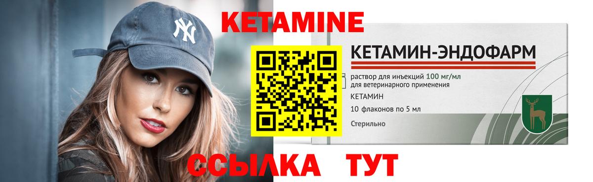 OMG вход  Вход с VPN  Королёв  КЕТАМИН ketamine  КЕТАМИН ketamine 