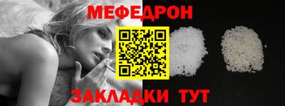 mdma Кимры