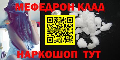 винт Кингисепп