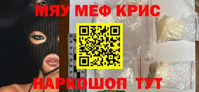 прущая мука Конаково