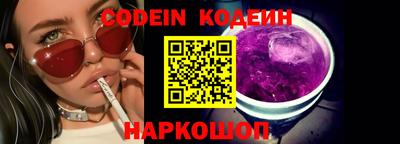 ALPHA-PVP Коммунар