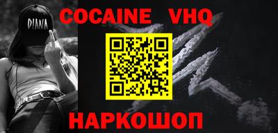 мдма Кинель