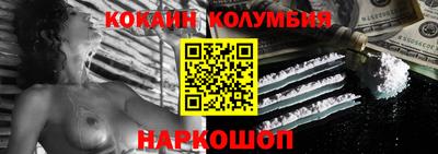 гидра Комсомольск-на-Амуре