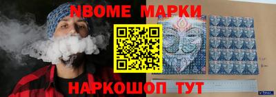винт Кингисепп
