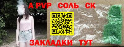 винт Кингисепп