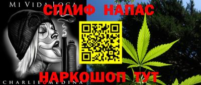 прущая мука Конаково