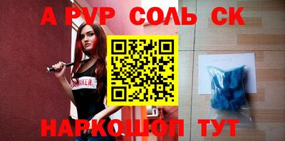 винт Кингисепп