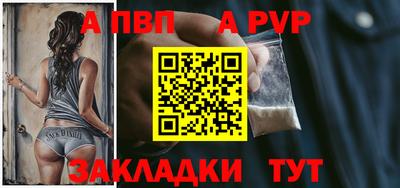 гидра Комсомольск-на-Амуре