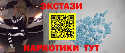 гидра Комсомольск-на-Амуре