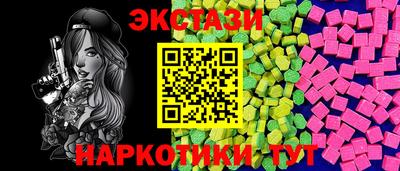 гидра Комсомольск-на-Амуре