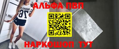 прущая мука Конаково