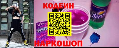гидра Комсомольск-на-Амуре