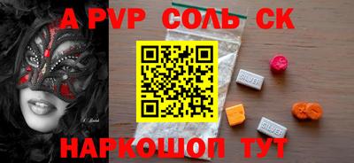 мдма Кинель
