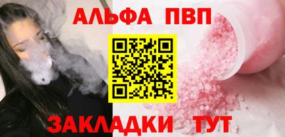 мдма Кинель