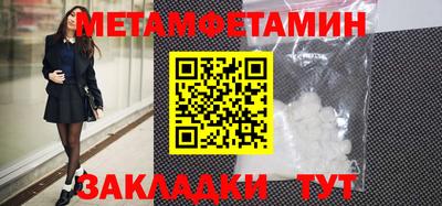 винт Кингисепп