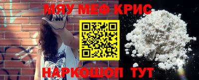 винт Кингисепп