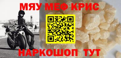 mdma Кимры