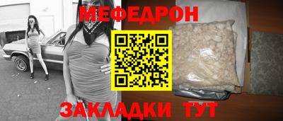 гидра Комсомольск-на-Амуре