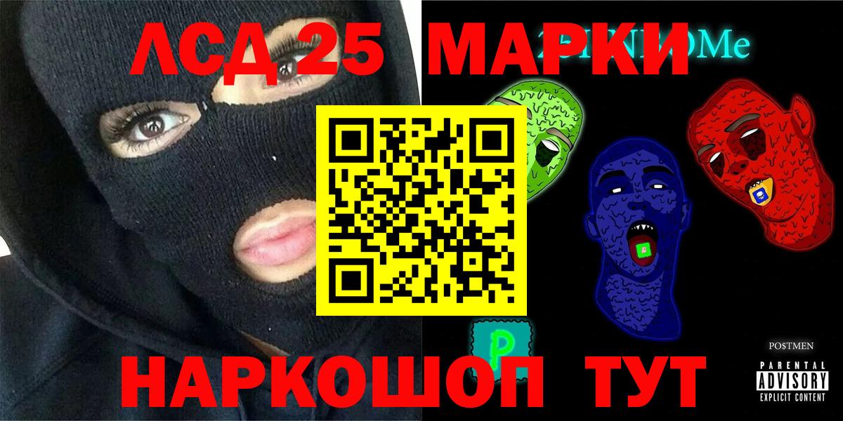ЛСД экстази ecstasy Королёв