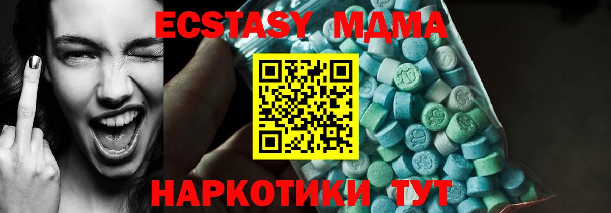 МДМА VHQ Королёв