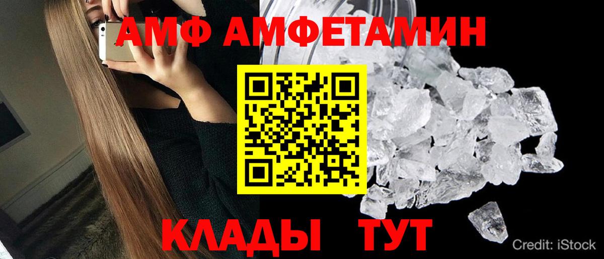 Королёв  МЕТАМФЕТАМИН мет  Вход с VPN 