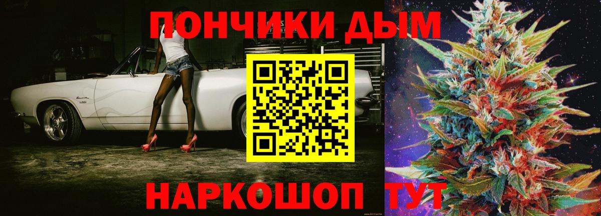 Канабис конопля Королёв